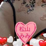 ヒメ日記 2025/10/27 08:01 投稿 松山みみ 熟女パラダイス京都店（カサブランカグループ）