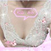 ヒメ日記 2025/10/29 14:43 投稿 松山みみ 熟女パラダイス京都店（カサブランカグループ）