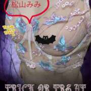 ヒメ日記 2025/10/31 08:11 投稿 松山みみ 熟女パラダイス京都店（カサブランカグループ）