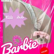 ヒメ日記 2025/10/31 09:45 投稿 松山みみ 熟女パラダイス京都店（カサブランカグループ）