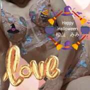 ヒメ日記 2025/10/31 17:57 投稿 松山みみ 熟女パラダイス京都店（カサブランカグループ）