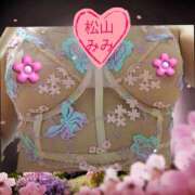 ヒメ日記 2025/11/01 21:23 投稿 松山みみ 熟女パラダイス京都店（カサブランカグループ）