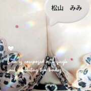 ヒメ日記 2025/11/04 08:11 投稿 松山みみ 熟女パラダイス京都店（カサブランカグループ）