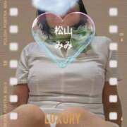 ヒメ日記 2025/11/10 09:45 投稿 松山みみ 熟女パラダイス京都店（カサブランカグループ）