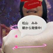 ヒメ日記 2025/11/12 08:11 投稿 松山みみ 熟女パラダイス京都店（カサブランカグループ）