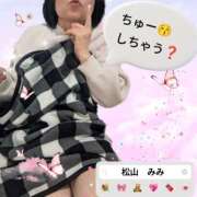 ヒメ日記 2025/11/12 11:39 投稿 松山みみ 熟女パラダイス京都店（カサブランカグループ）