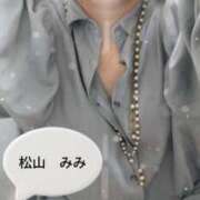 ヒメ日記 2025/11/16 13:25 投稿 松山みみ 熟女パラダイス京都店（カサブランカグループ）