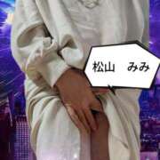 ヒメ日記 2025/11/18 15:51 投稿 松山みみ 熟女パラダイス京都店（カサブランカグループ）