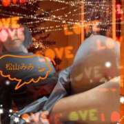 ヒメ日記 2025/11/25 09:57 投稿 松山みみ 熟女パラダイス京都店（カサブランカグループ）