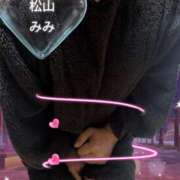 ヒメ日記 2025/12/01 10:45 投稿 松山みみ 熟女パラダイス京都店（カサブランカグループ）