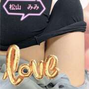 ヒメ日記 2025/12/21 08:49 投稿 松山みみ 熟女パラダイス京都店（カサブランカグループ）