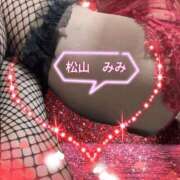 ヒメ日記 2025/12/24 22:33 投稿 松山みみ 熟女パラダイス京都店（カサブランカグループ）