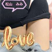 ヒメ日記 2026/01/23 23:41 投稿 松山みみ 熟女パラダイス京都店（カサブランカグループ）