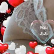 ヒメ日記 2026/02/02 09:45 投稿 松山みみ 熟女パラダイス京都店（カサブランカグループ）