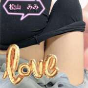 ヒメ日記 2026/02/05 07:58 投稿 松山みみ 熟女パラダイス京都店（カサブランカグループ）