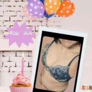 ヒメ日記 2026/02/13 08:12 投稿 松山みみ 熟女パラダイス京都店（カサブランカグループ）