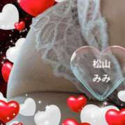 ヒメ日記 2026/02/19 09:58 投稿 松山みみ 熟女パラダイス京都店（カサブランカグループ）