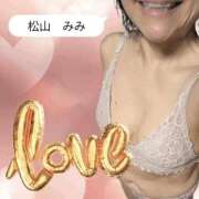 ヒメ日記 2026/03/12 09:51 投稿 松山みみ 熟女パラダイス京都店（カサブランカグループ）