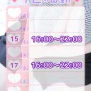 ヒメ日記 2025/10/13 20:22 投稿 つぼみ 錦糸町ちゃんこ