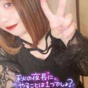 ヒメ日記 2025/10/17 08:02 投稿 つぼみ 錦糸町ちゃんこ