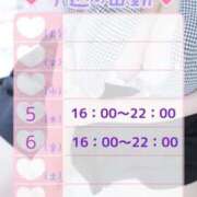 ヒメ日記 2025/11/04 18:02 投稿 つぼみ 錦糸町ちゃんこ