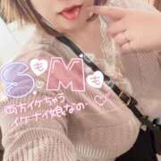 ヒメ日記 2025/11/04 22:12 投稿 つぼみ 錦糸町ちゃんこ