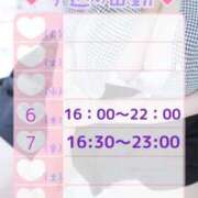 ヒメ日記 2025/11/06 07:52 投稿 つぼみ 錦糸町ちゃんこ