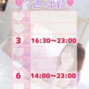 つぼみ 今週も宜しくお願いします🌟 錦糸町ちゃんこ