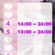 ヒメ日記 2026/03/04 07:32 投稿 つぼみ 錦糸町ちゃんこ