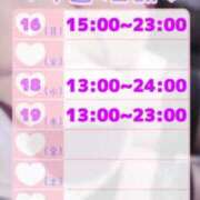 ヒメ日記 2026/03/16 08:32 投稿 つぼみ 錦糸町ちゃんこ