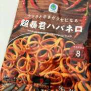 ヒメ日記 2025/11/22 22:53 投稿 渚　めい OLピンクコレクション