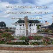 せいな 金曜まで！割引イベントするよ！ ぽっちゃり巨乳専門店 町田相模原ちゃんこ