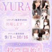 ヒメ日記 2026/08/29 20:38 投稿 YURA GRAND STAGE