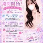ヒメ日記 2026/09/01 00:38 投稿 YURA GRAND STAGE