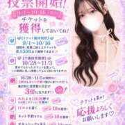 ヒメ日記 2026/09/02 01:58 投稿 YURA GRAND STAGE