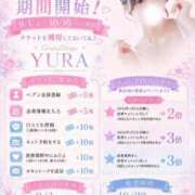 ヒメ日記 2026/09/11 05:08 投稿 YURA GRAND STAGE