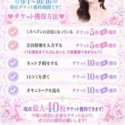 ヒメ日記 2026/09/12 05:48 投稿 YURA GRAND STAGE