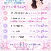 ヒメ日記 2026/09/22 21:18 投稿 YURA GRAND STAGE