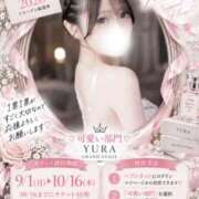 ヒメ日記 2026/10/02 07:38 投稿 YURA GRAND STAGE