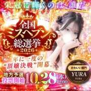 ヒメ日記 2026/10/05 06:18 投稿 YURA GRAND STAGE