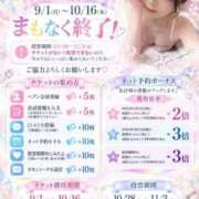 ヒメ日記 2026/10/06 07:38 投稿 YURA GRAND STAGE