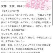 ヒメ日記 2026/02/09 12:39 投稿 夜桜あさひ 池袋パラダイス