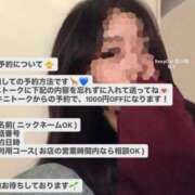 ヒメ日記 2025/10/13 10:30 投稿 セイ セクシーキャット 小田原店