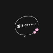 ヒメ日記 2026/06/10 07:01 投稿 セイ セクシーキャット 小田原店