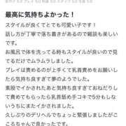 艶美　こころ 【お礼写メ日記】みっちー02様💌 OL精薬