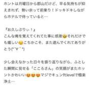 ヒメ日記 2026/04/09 17:15 投稿 艶美　こころ OL精薬