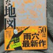 ヒメ日記 2025/12/31 21:19 投稿 みのり ぐっすり山田　上野店