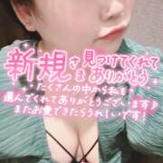 ヒメ日記 2025/10/11 20:02 投稿 つばさ サマンサ 堺店