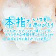 ヒメ日記 2025/10/12 15:35 投稿 つばさ サマンサ 堺店