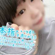 ヒメ日記 2025/11/23 02:48 投稿 つばさ サマンサ 堺店